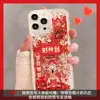 Capa de Ano Novo Deus da Riqueza Adequada para Capa de Celular Apple 17 Personalizada Sorte Mahjong iPhone 16 Capa Protetora