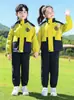 Uniformes de Jardín de Infancia, Uniformes Cálidos de Invierno para Escuela Primaria, Uniformes de Clase, Chaquetas, Conjunto de Tres Piezas, Senderismo al Aire Libre, Sudaderas de Primavera y Otoño