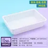 Caja de embalaje de durián de alta gama, rollo de res y cordero para hot pot, conservación fresca y resistente a la congelación, PP de grado alimenticio, de alta gama y exquisita