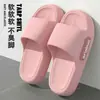 Zapatillas de Nuevo Estilo con Suela Gruesa para Hombre 2026, Verano para Interiores, Hogar, Baño, Antideslizantes, Zapatillas de Pareja para Mujer