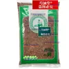 Ingrediente Herbal de Semente de Rabanete 500G/250G, Chá de Semente de Rabanete, Sementes de Rabanete Cozidas, Pó de Semente de Rabanete, Sementes de Rabanete Cruas