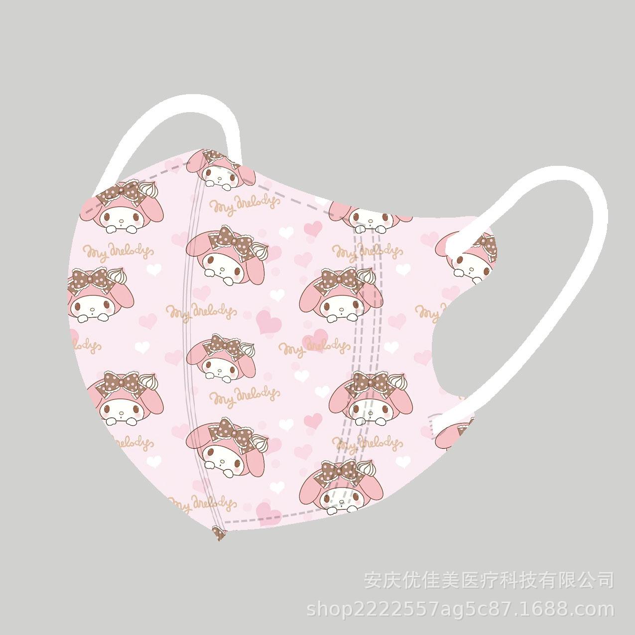满版粉底美乐蒂