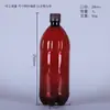 Fornecedor da Fábrica Garrafas Dispenser de Líquido Químico para Animais Marrom 1L, Garrafas para Transporte Congelado, Garrafas de Plástico para Álcool, Garrafas Bloqueadoras de Luz