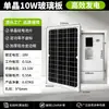 Panel solar monocristalino de 100 W, alta capacidad, 12 V, monitoreo de batería, suministro directo de fábrica para RV, panel solar al por mayor
