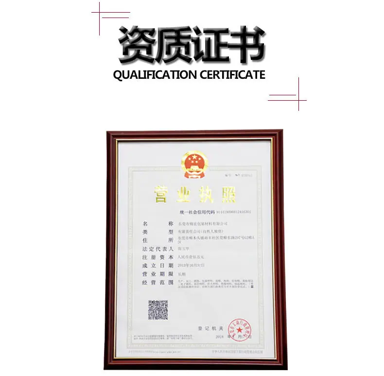 详情页最终改版_17.jpg