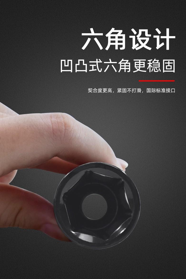 套筒8