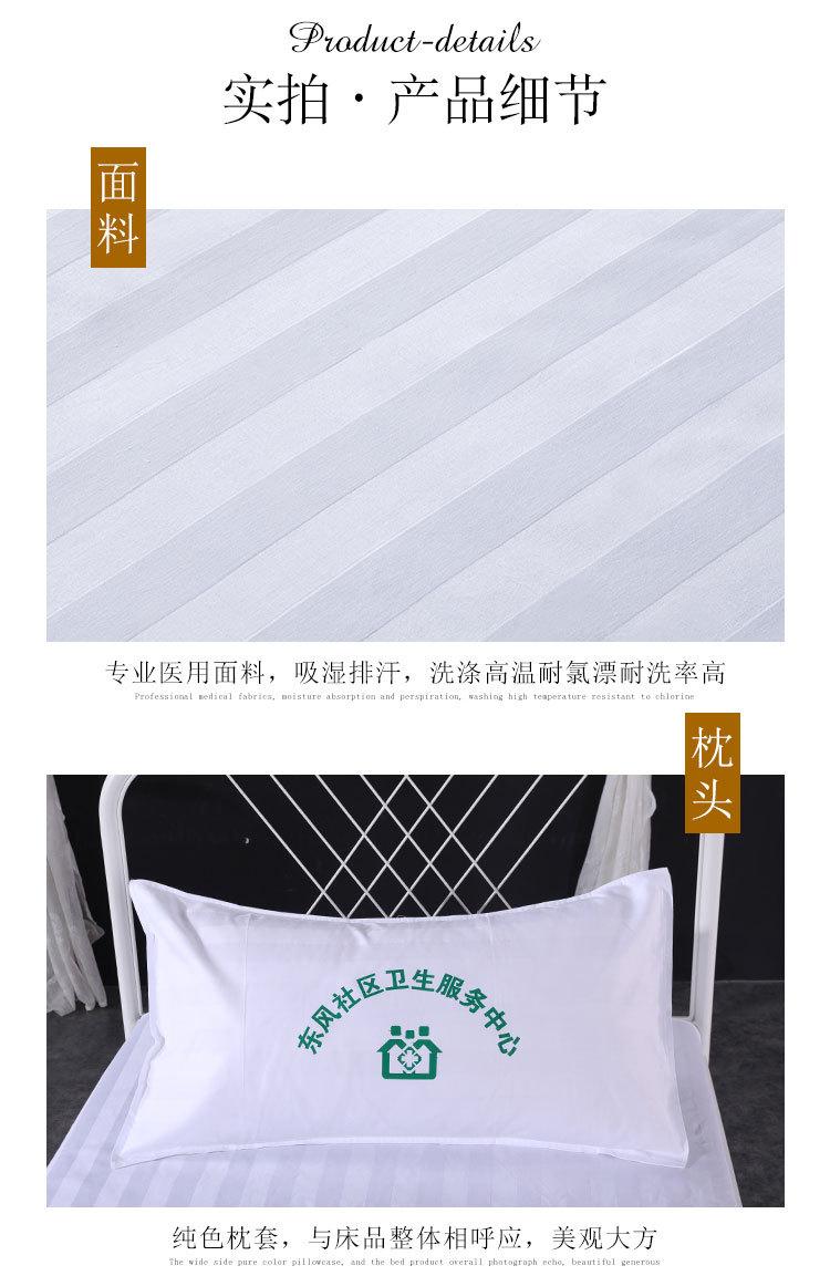 医用布草_08.jpg