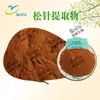Extracto de Aguja de Pino, Polvo de Aguja de Pino Concentrado Proporcionalmente, Extracto de Aguja de Pino, Venta Directa en Stock con Garantía de Calidad