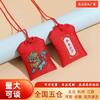 Bolsita Festival del Bote del Dragón Chinoiserie Bolsita Halter Chinoiserie Colgante Bolsa de la Suerte Orando por el Título de la Lista Dorada Bolsa de Brocado Bolsa Vacía