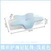 Almofada ergonômica de tração de rebote lento em formato de borboleta, almofada de espuma de memória, travesseiro de suporte para o pescoço, auxiliar para dormir, travesseiro multifuncional para dormir de lado