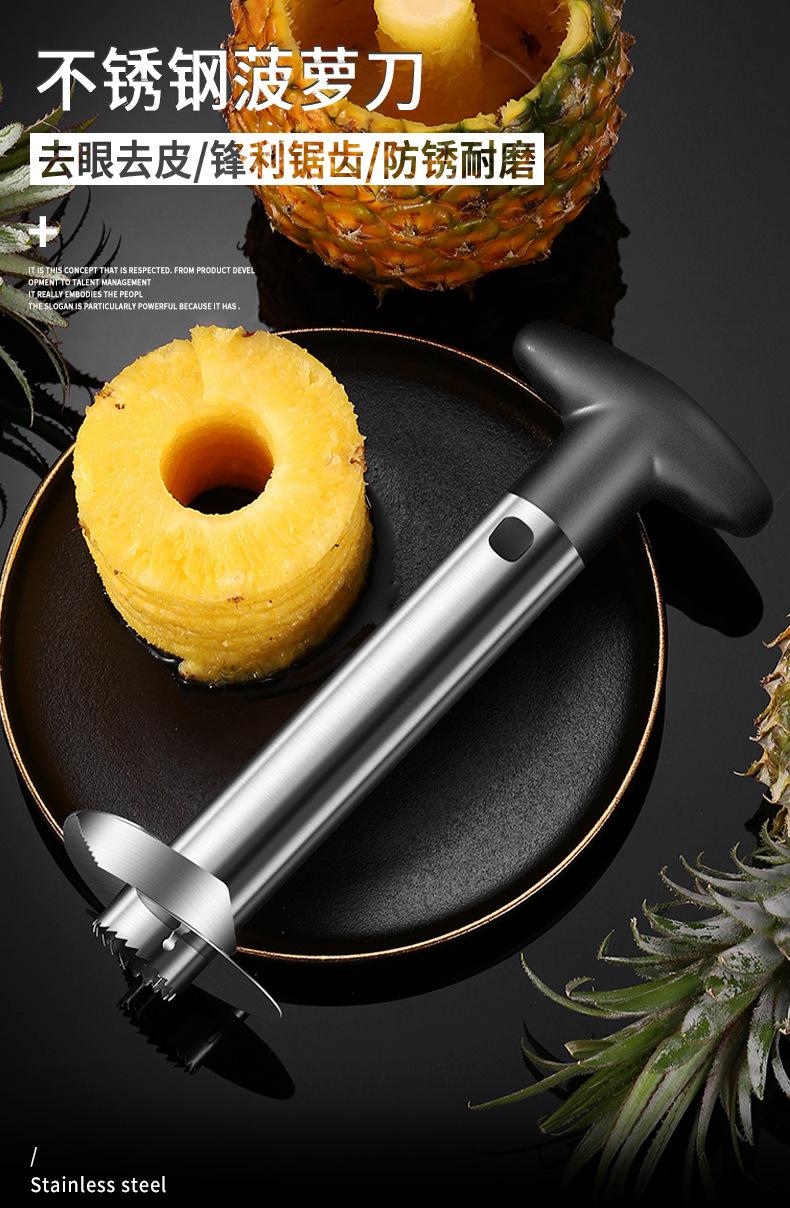 菠萝刀详情_01