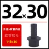 Conector de mangueira pagode de PVC para aquário, tubo de água reto direto, conexões de tubo de plástico para tubos de água superior e inferior, 2 polegadas 40