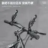 Manillar de Descanso para Bicicleta West Rider Manillares Auxiliares para Bicicleta de Montaña Manillares de Descanso Ergonómicos Tipo Dedo Manillares Auxiliares para Ciclismo