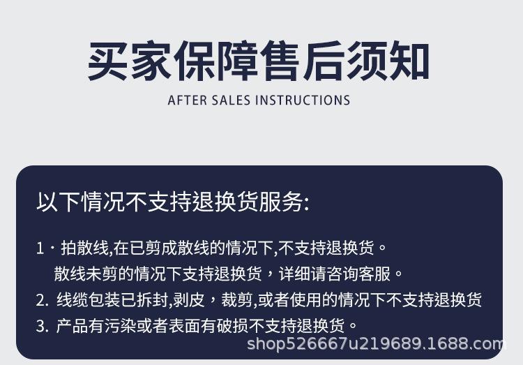 音箱线详情_26.jpg
