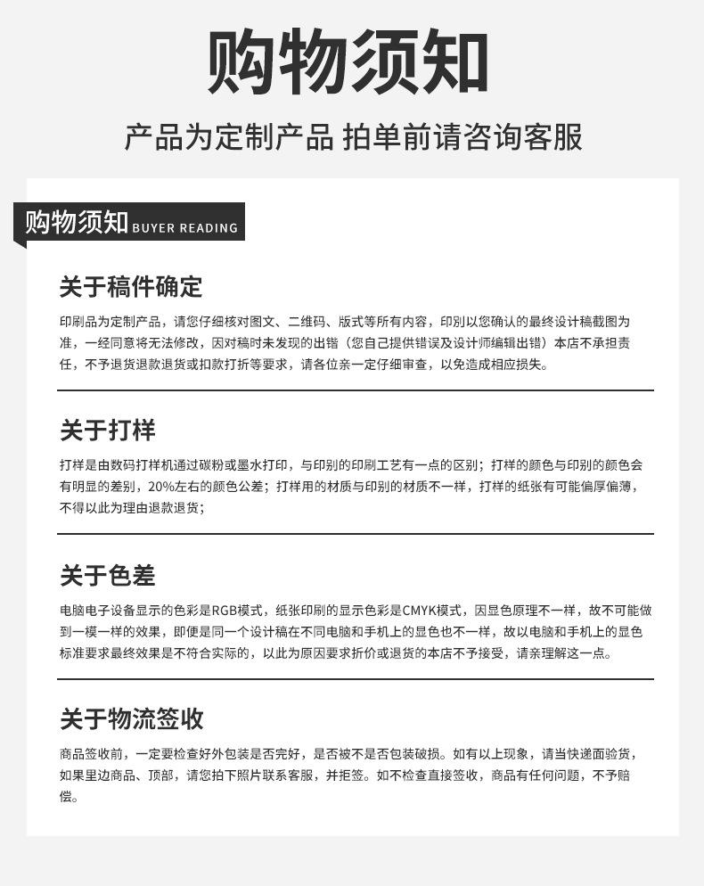 详情页2_14