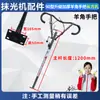 Limpiar accesorios del mango de la máquina volante mango de bocina mango triangular agujero trapezoidal agujero cuadrado largo cabeza de mango alambre doblado mango de máquina pulidora