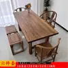 Mesa de jantar pequena de madeira maciça, mesa de chá de madeira de olmo antigo, escrivaninha de dupla finalidade, painel de madeira grande para varanda, mesa estilo Wabi-Sabi, formato retangular