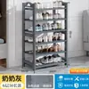 Zapatero Sencillo para Uso Doméstico en la Entrada, Estante de Almacenamiento Multicapa de Gran Capacidad para Dormitorios y Apartamentos de Alquiler