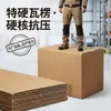 Caja de Cartón Extra Dura de Tres Capas con Entrega Express, Tamaño de Caja de Embalaje 1-12, Caja de Cartón Corrugado para Envíos de Comercio Electrónico, Directo del Fabricante