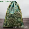 Bolsas de Brocado con Cremallera al por Mayor, Bolsas Vintage, Bolsas de Cordón para Pulseras de Cuentas Budistas, Bolsas para Empaquetar Joyería