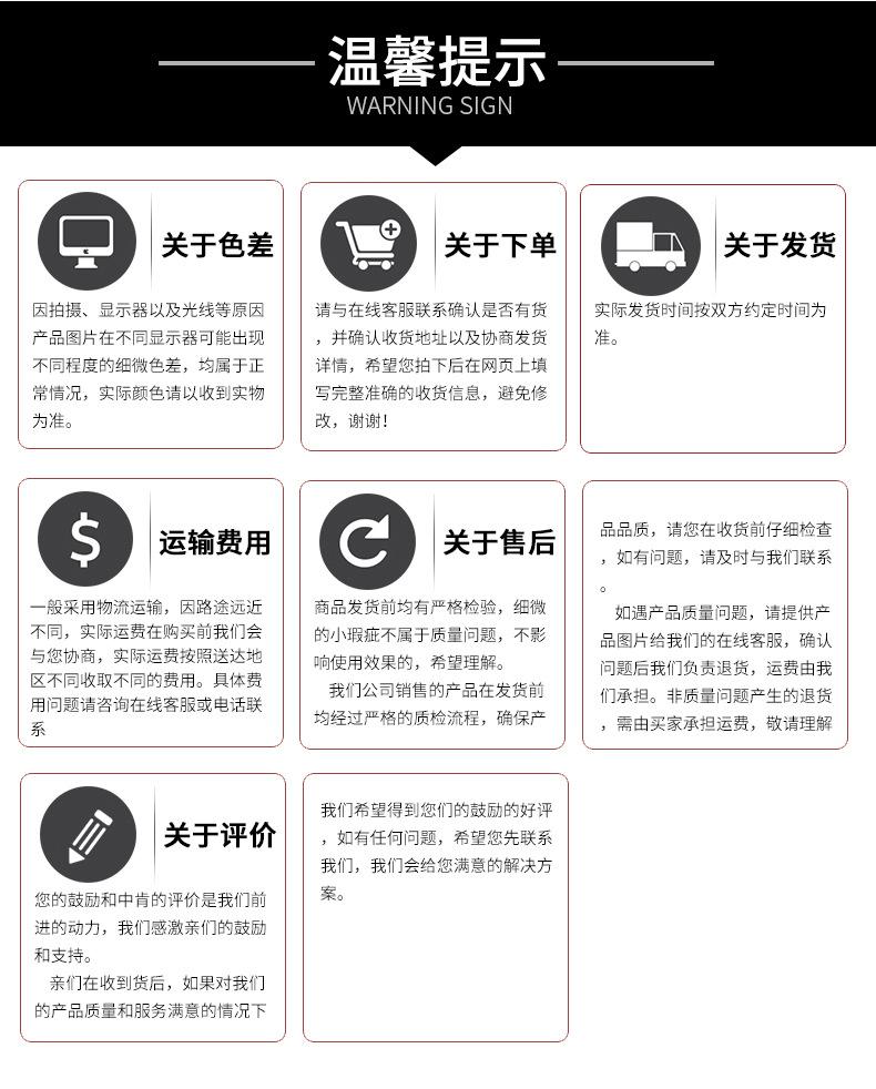 详情13