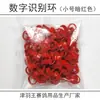Anel de identificação digital para baioneta Jin Yu Wang anel de pé de pombo diâmetro interno 8mm10mm portador aberto pombo-correio pombo-correio com anel de pé