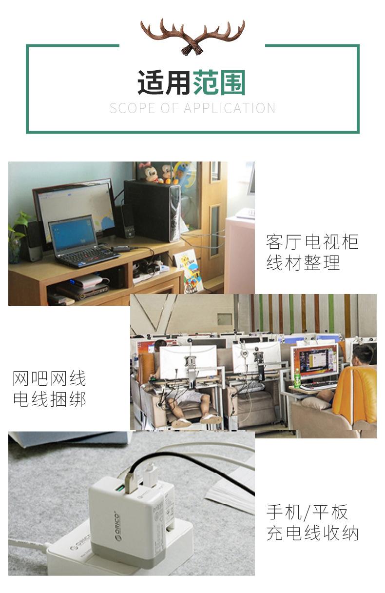 猫型魔术贴详情页_10