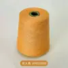 Rongrun (50 gramos) Mezcla de Cachemira 2/26 Hilo 30% Cachemira 70% Lana Hilo de Cachemira 9G/12G