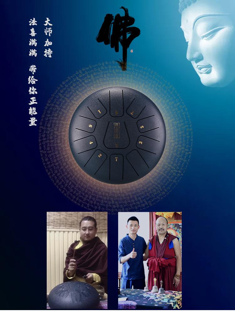 空灵鼓_20.jpg