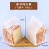 Bolsa de Embalaje para Pan Tostado Horneado Borde Enrollado Fresco Horneado Vitalidad Grande 450g 250 Rebanadas de Tostada Bolsa con Cierre Hermético Venta al Por Mayor