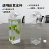 Suministrado Directamente por el Fabricante, Vaso de Agua Portátil Transparente de Plástico Moderno, Gran Capacidad para Uso Doméstico, Cuadrado para Jugo, Té de Leche, Bebidas