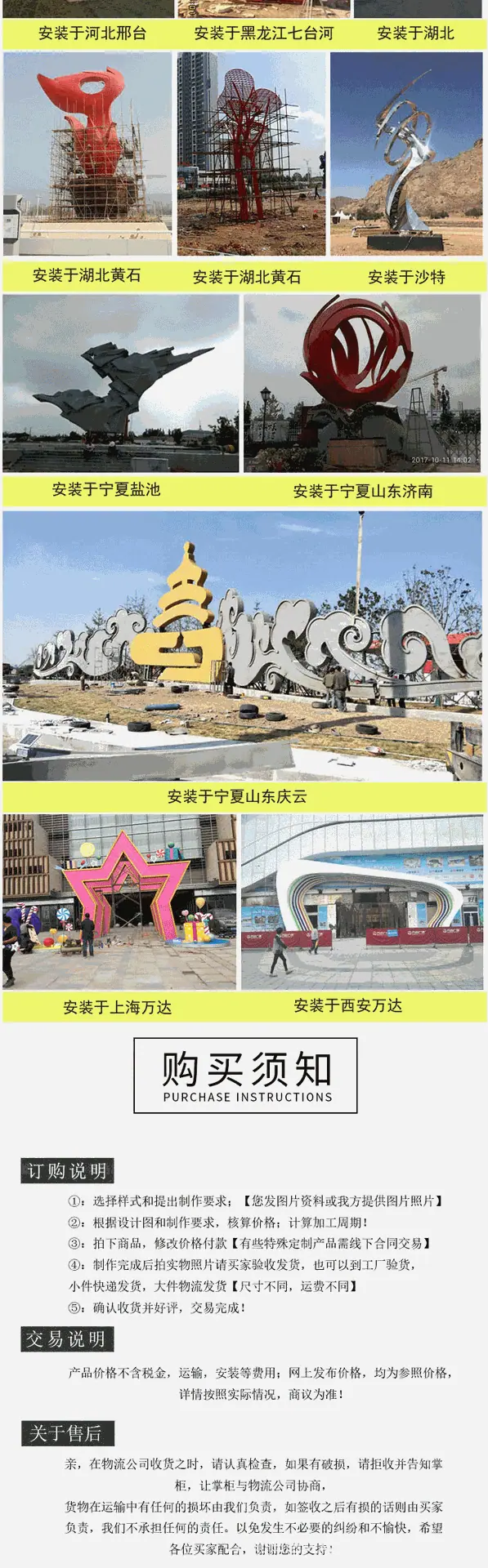 详情页_04.gif
