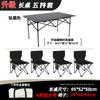Silla plegable para exteriores, Taburete de camping, Silla para bocetar para estudiantes de arte, Silla para preparación de exámenes, Silla de pesca, Taburete de dibujo, Camping