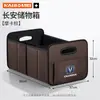 Adecuado para caja de almacenamiento de coche Changan CS75, CS15, CS35, CS55Plus, UNITCS, organizador de maletero