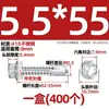 Parafuso Broca Aço Inoxidável 410 Sextavado Externo Telha Aço Colorido Autoperfurante Autatarraxante Rabo de Andorinha 4.2M4.8M5.5M6.3