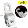 Poleas de Rodamiento, Accesorios para Invernaderos, Rieles para Rejillas de Ventilación, Puertas Correderas, Anillos Colgantes de Alambre de Acero Galvanizado Aluminio-Zinc Espesado, Otros