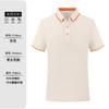 Polo de manga corta con solapa de verano, personalizado, para actividades corporativas, culturales, de grupo, ropa de construcción, bordado DIY