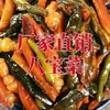 Salsa especial auténtica, pepinillos surtidos de ocho tesoros, pepinillos pequeños, pepinillos de pepino, pepinillos de rábano comerciales en bolsa