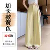 Calça de linho Tencel cor mocha de perna larga para mulheres, fina de verão, nova, cintura alta, solta, reta, com bom caimento, calça de terno