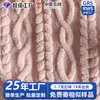 Tecido de malha de veludo de algodão macio jacquard tridimensional rosa com lã de cordeiro para casacos de outono e inverno, roupas e brinquedos de pelúcia