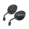 Espejo Retrovisor Tortuga Milenio N1U1 Rey Tortuguita Patinete Eléctrico Scooter Yamaha Espejo Redondo Pequeño Reflector Modificado
