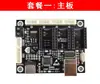 Placa de Control para Grabador Láser DIY Pequeño Placa de Control CNC de Dos Ejes Tres Ejes Tarjeta de Control del Sistema GRBL Placa Controladora