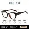 Novos Óculos Cat Eye com Topo Reto Femininos Retrô High-End Versáteis Emagrecimento Facial Dobradiça de Inserção TR Bloqueio de Luz Azul Armações para Óculos de Miopia Masculinos
