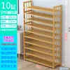 Sapateira Econômica Simples de Bambu com Múltiplas Camadas para Hall de Entrada, Dormitório, Sala de Estar, Armazenamento Doméstico e Pequeno Armário de Sapatos
