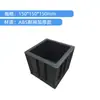 Molde Cubo de Concreto Plástico 150 Compressão 70.7 Molde para Teste de Permeabilidade de Argamassa 100 Molde para Teste de Três Células Módulo de Elasticidade