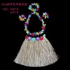 Disfraz de Baile Hula de Halloween de 30 cm de Largo con Guirnalda de Flores Set de Falda Hula Hawaiana para Niños