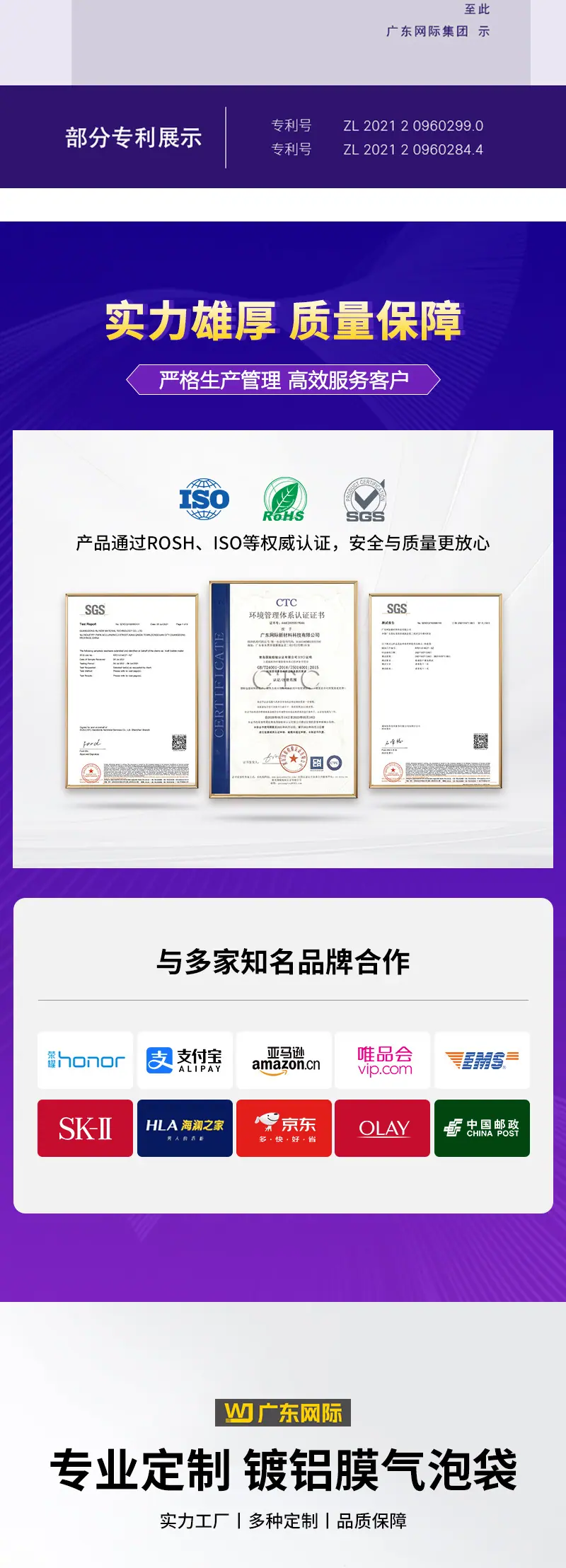 镀铝膜定制详情_03.jpg