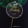 Decoração criativa de bolo de aniversário folheado a ouro ferro cartão de acrílico inserção Branco Transparente redondo plug-in festa de aniversário