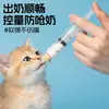 Biberón para gatitos, tetina milagrosa para mascotas, jeringa especial para alimentar gatos y perros, herramienta de alimentación con tubo de aguja
