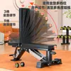 Equipamento de Fitness, Equipamento de Exercício em Casa, Banco de Supino Ajustável Multifuncional Comercial, Banco de Supino, Banco de Fitness, Banco para Halteres
